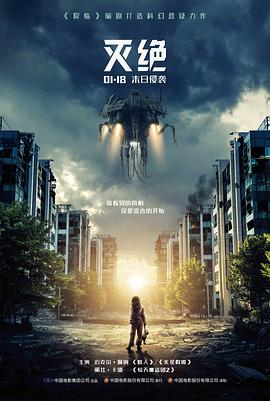 《福尔摩斯二世》1924年影片封面